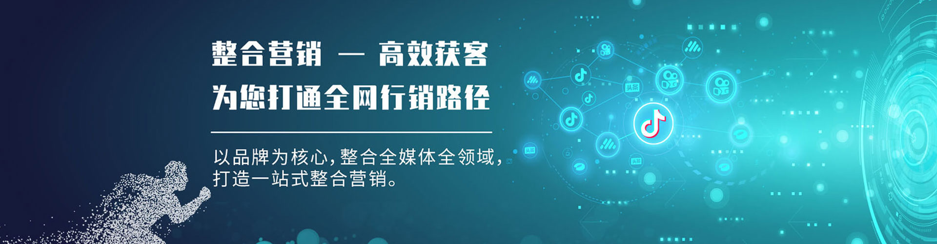 月湖sem运营